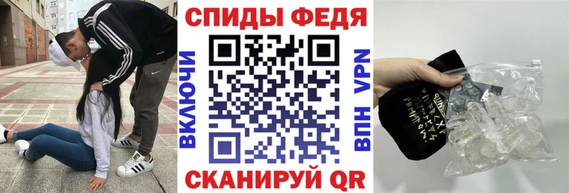 АМФЕТАМИН Premium Удомля