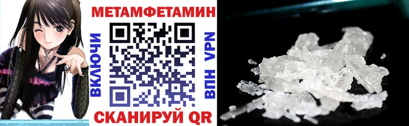 Амфетамин 97%  Купить закладки  Удомля 
