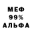 Амфетамин Premium Ego Defect