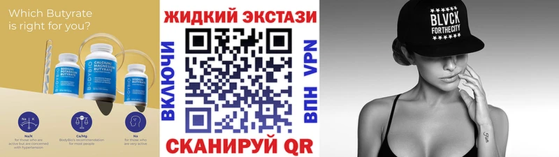 Купить  Удомля  Бутират оксана 