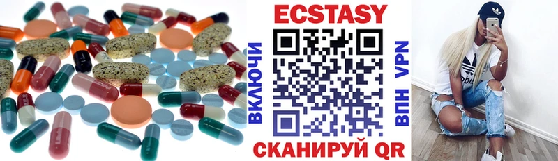 Экстази 280мг  Купить где  Удомля 