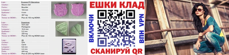 Ecstasy Дубай Удомля