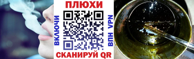 ГАШИШ индика сатива  Купить закладки  Удомля 