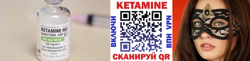 Купить закладки  Удомля  Кетамин ketamine 