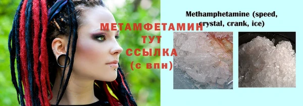 МДМА Кинешма