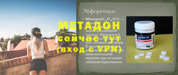 МДМА Кинешма