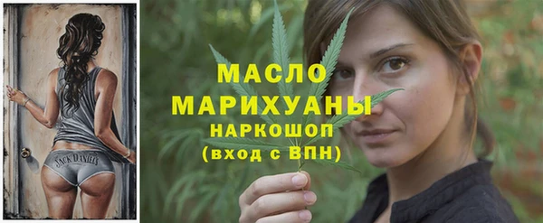 МДМА Кинешма