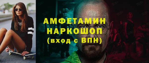 МДМА Кинешма