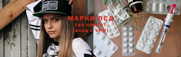 МДМА Кинешма