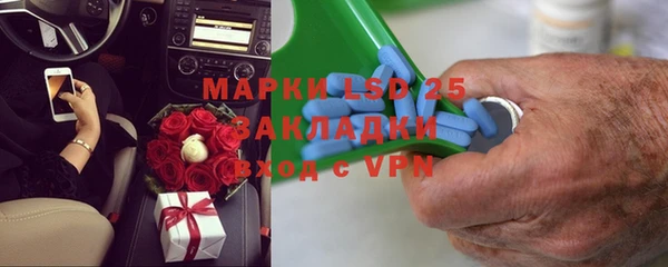 МДМА Кинешма