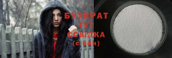 МДМА Кинешма