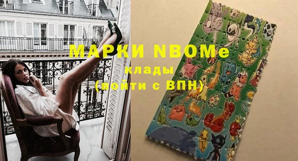 МДМА Кинешма