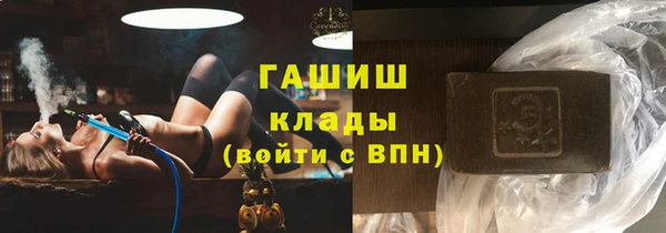 МДМА Кинешма
