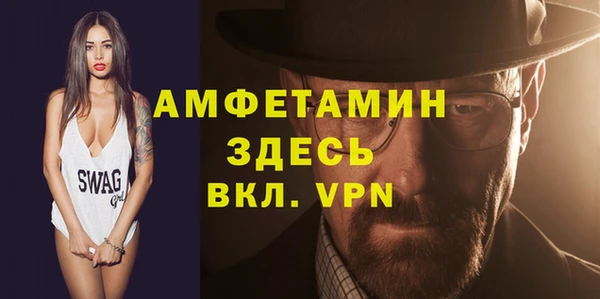 МДМА Кинешма
