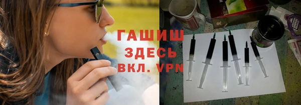 МДМА Кинешма