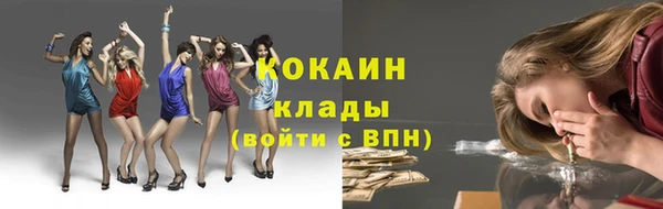 МДМА Кинешма
