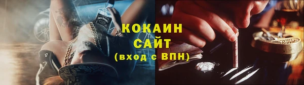 МДМА Кинешма