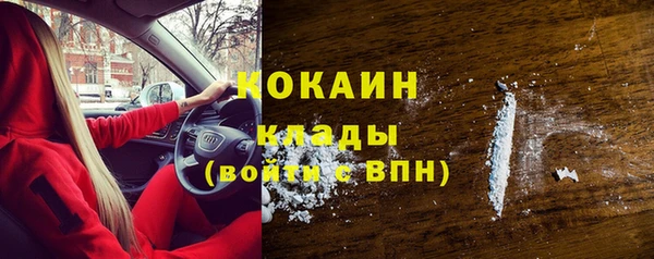 МДМА Кинешма
