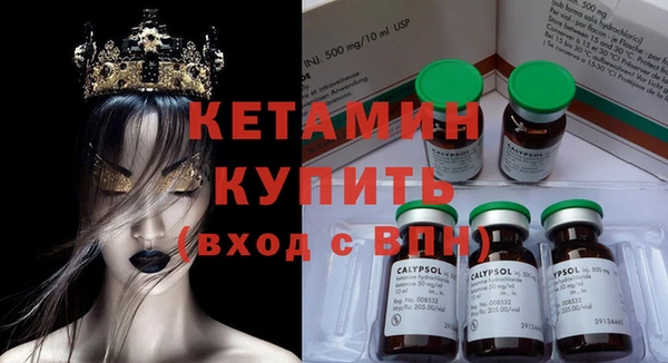 МДМА Кинешма