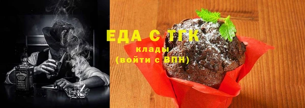 МДМА Кинешма