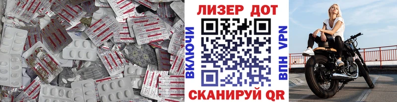 Лсд 25 экстази кислота  Купить  Удомля 