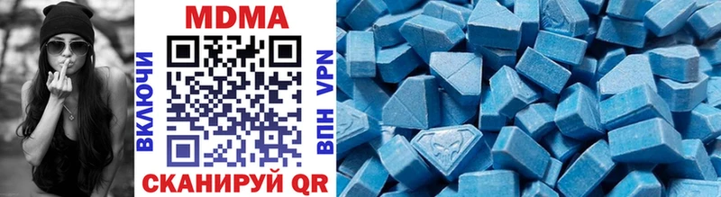 Купить  Удомля  MDMA crystal 