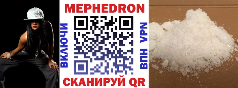 МЕФ 4 MMC  Купить где  Удомля 
