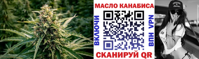 ТГК вейп Купить где Удомля