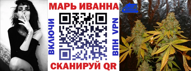 МАРИХУАНА тримм  Купить где  Удомля 